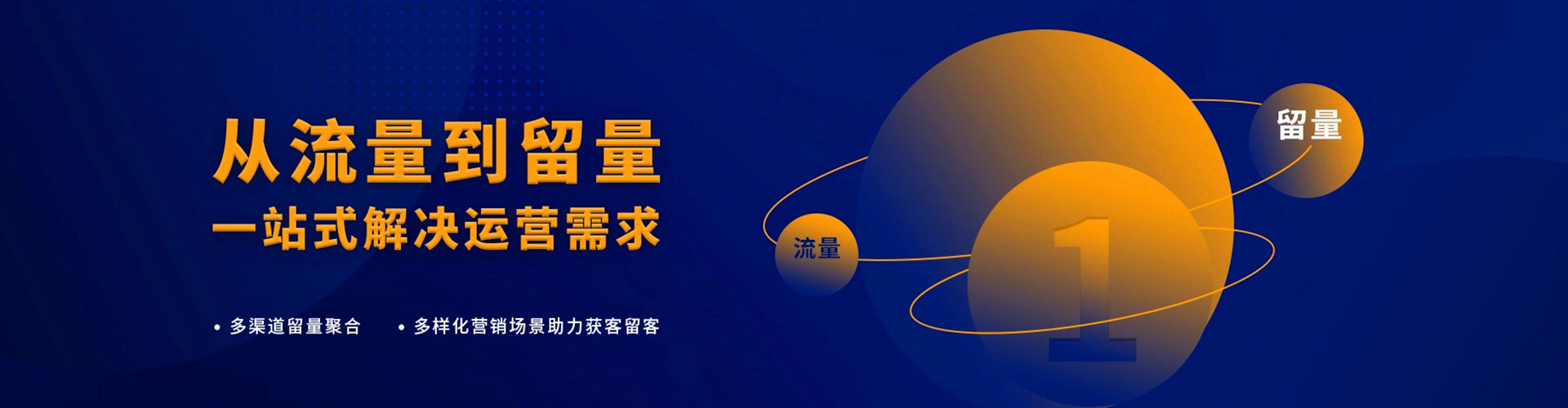 南岸百度推广
