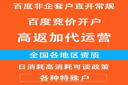 企业如何选择合适的SEM托管代运营服务商