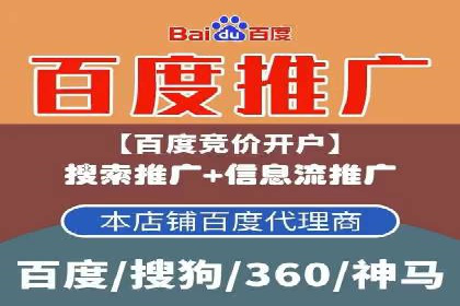 信息流广告投放案例：实现品牌快速崛起