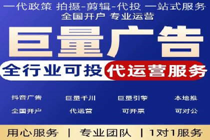 百度广告计费方式与案例对比